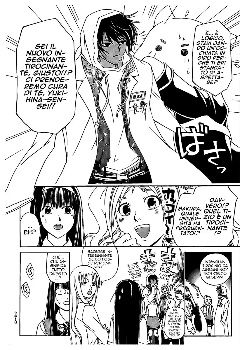 Code: Breaker Capitolo 97 page 11