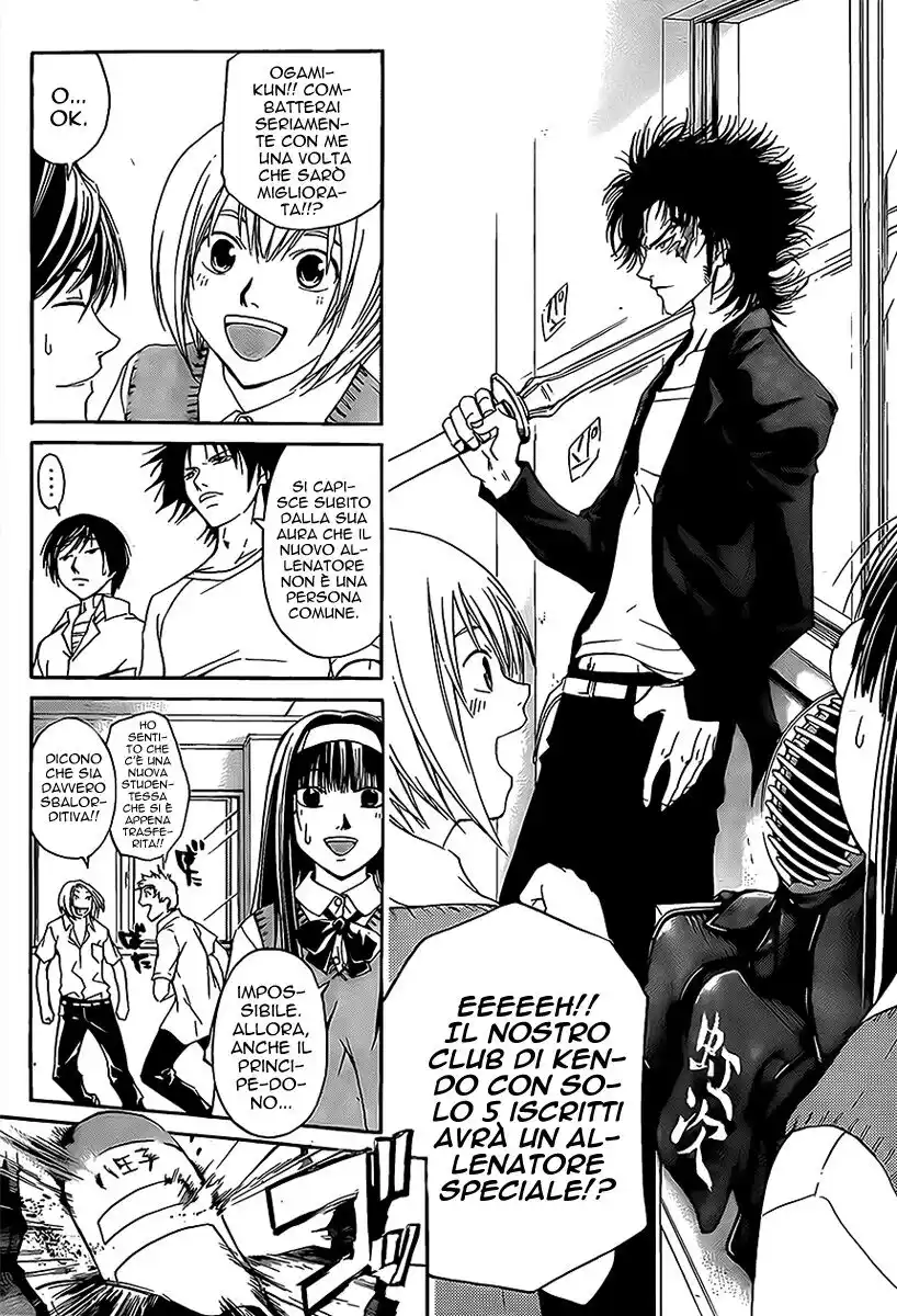 Code: Breaker Capitolo 97 page 12