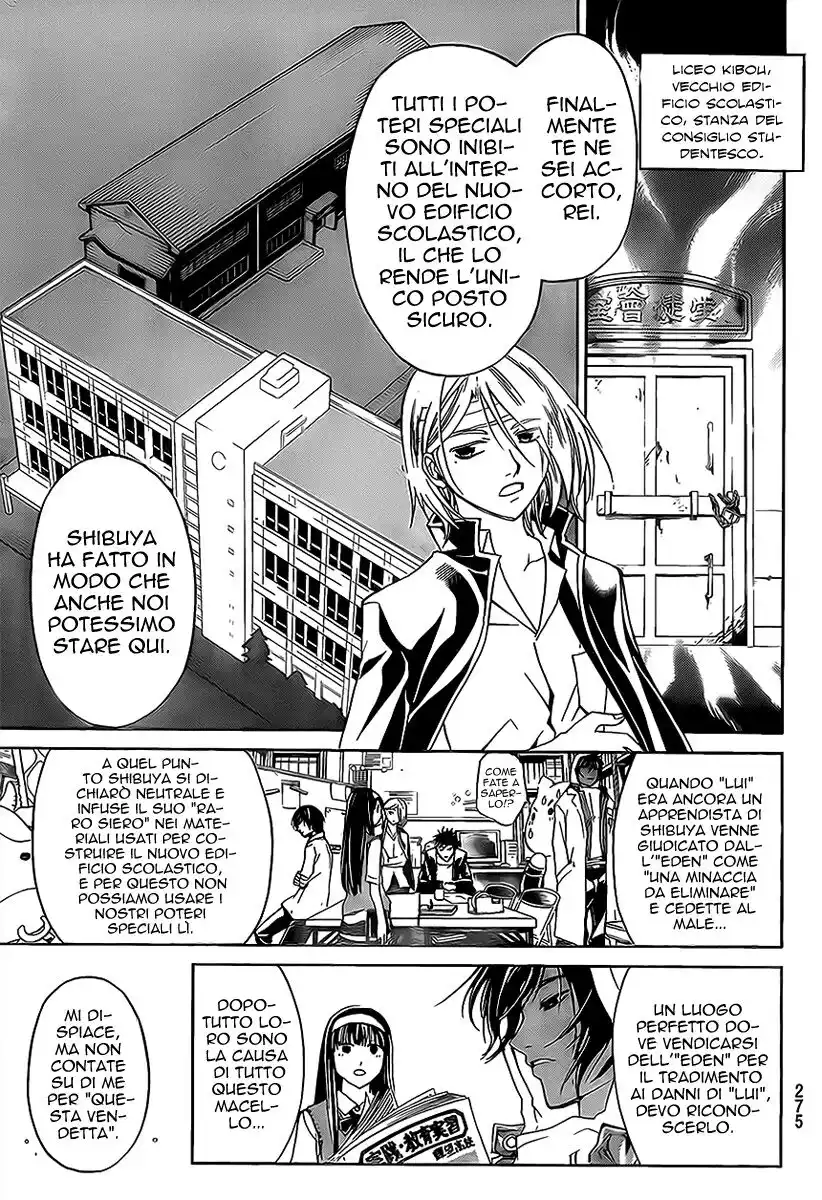 Code: Breaker Capitolo 97 page 16