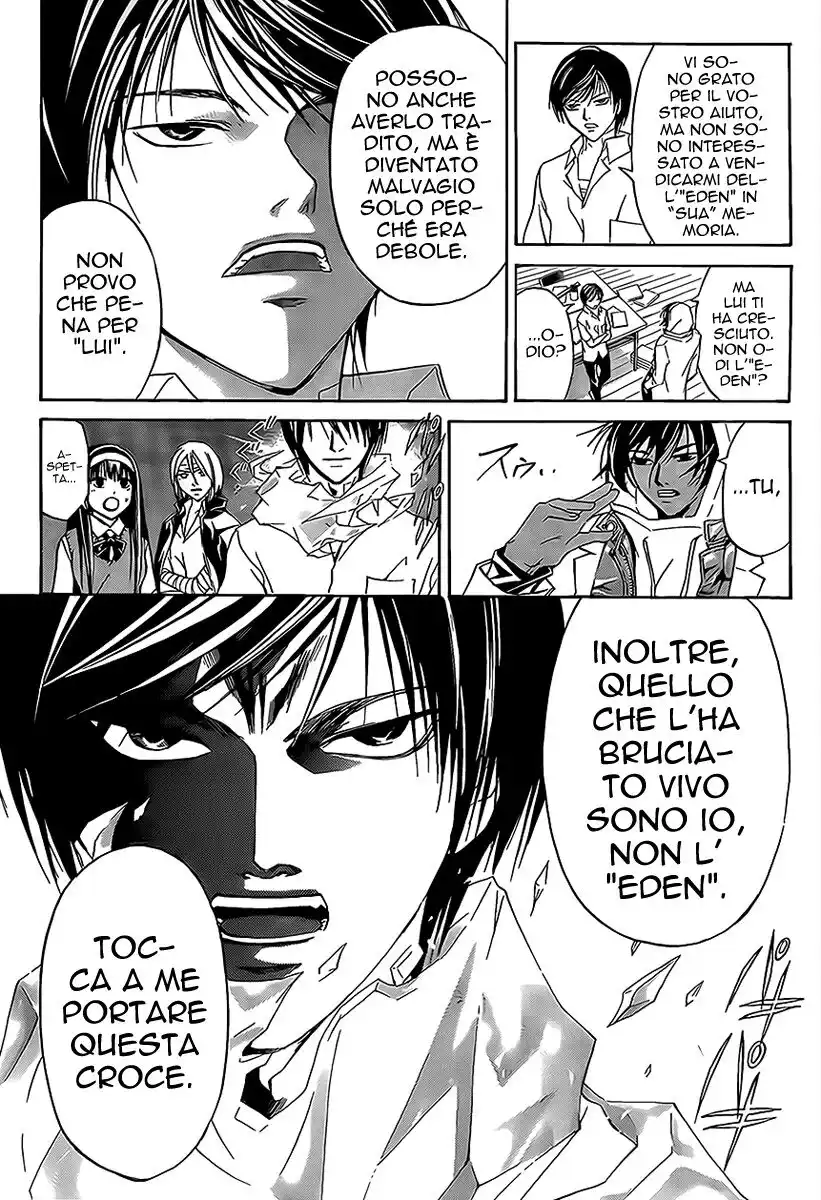 Code: Breaker Capitolo 97 page 17