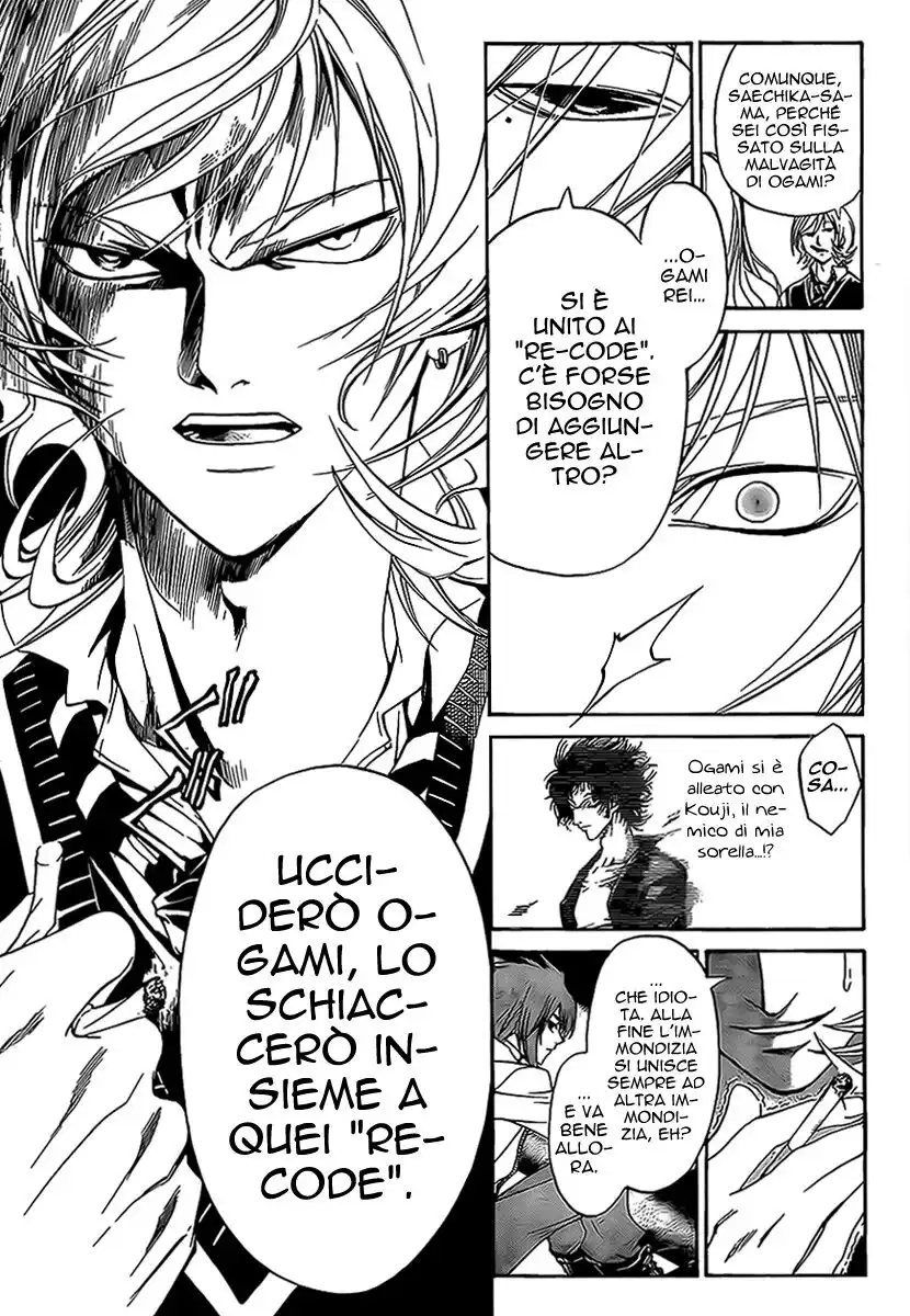 Code: Breaker Capitolo 97 page 3