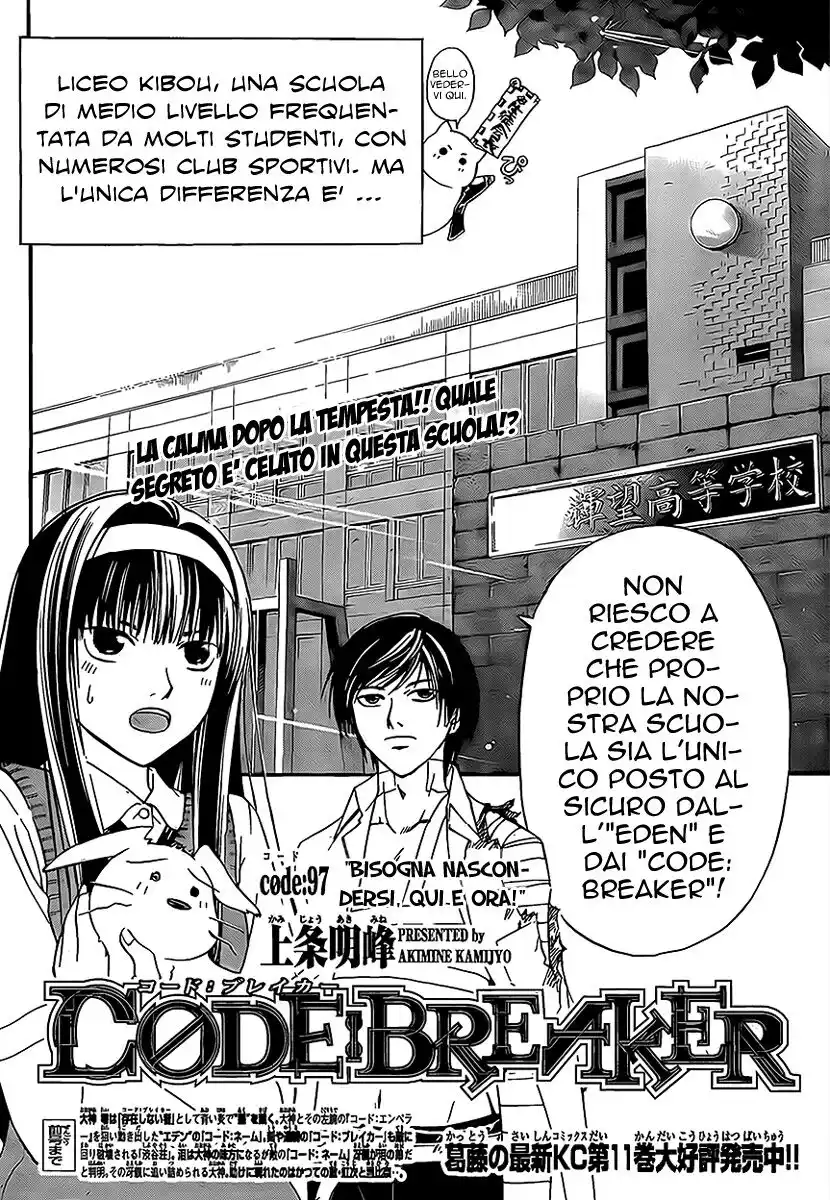 Code: Breaker Capitolo 97 page 5