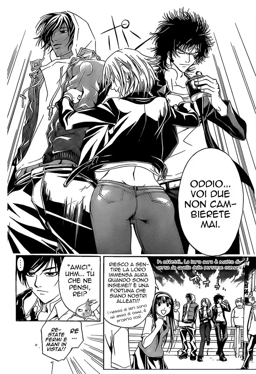 Code: Breaker Capitolo 97 page 7