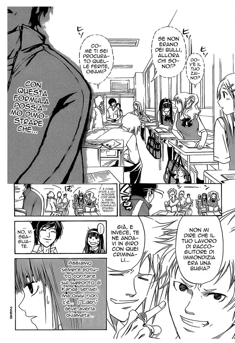 Code: Breaker Capitolo 97 page 9