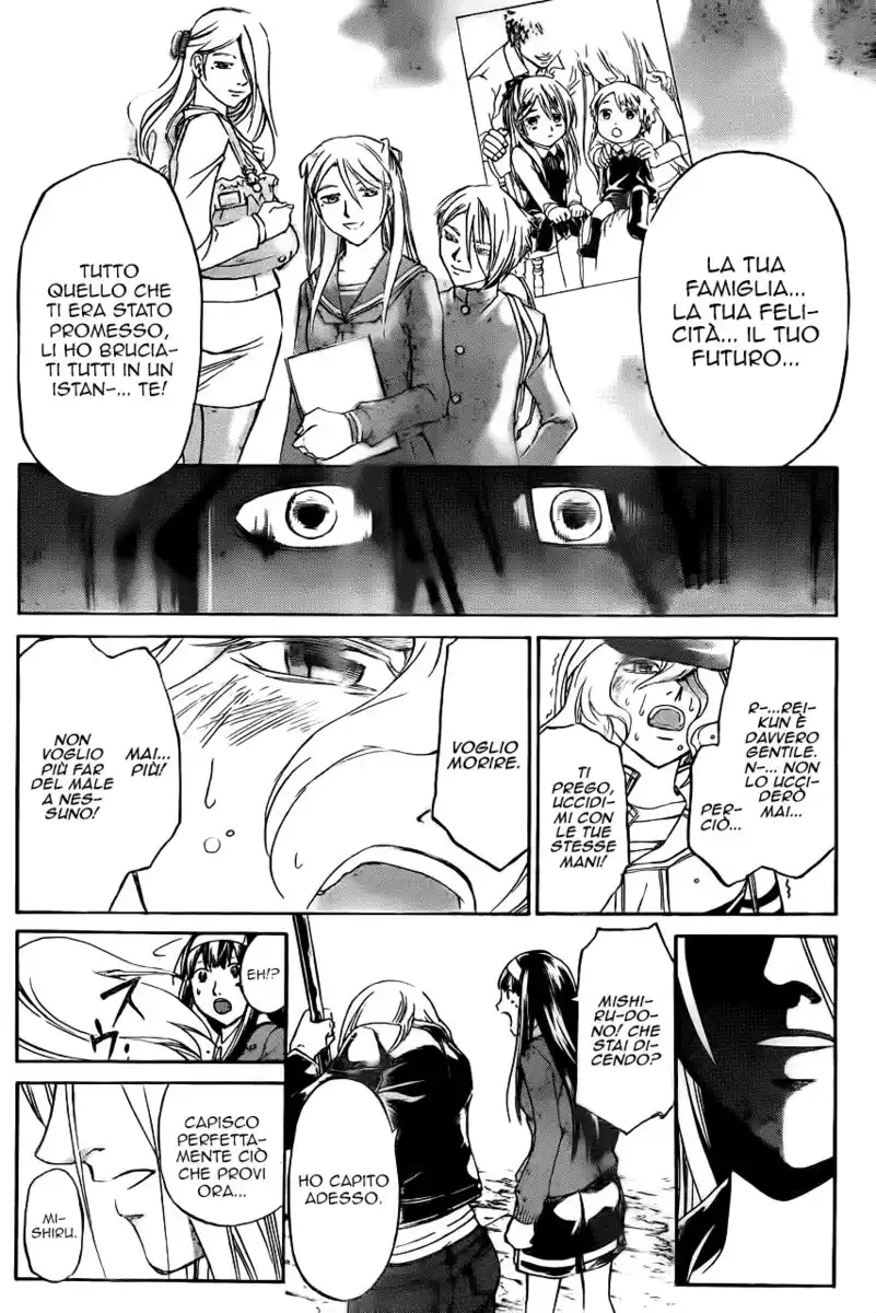 Code: Breaker Capitolo 216 page 11