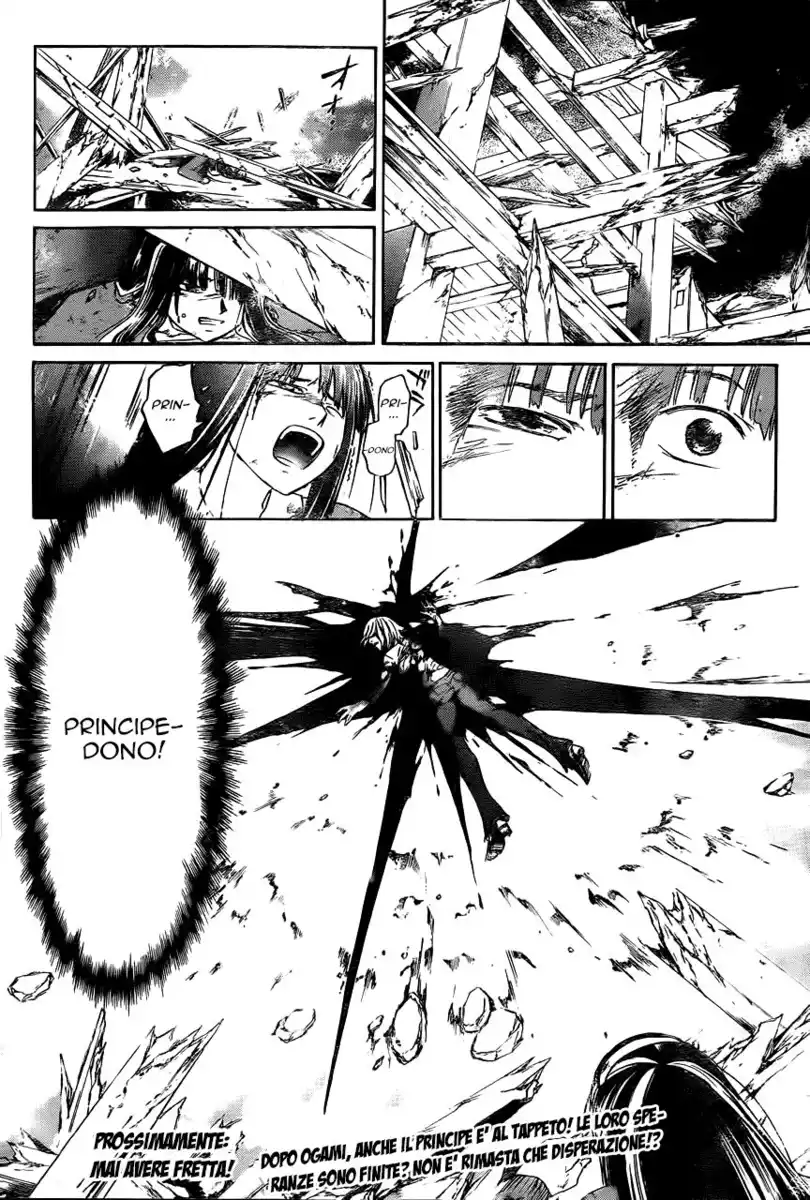 Code: Breaker Capitolo 216 page 20