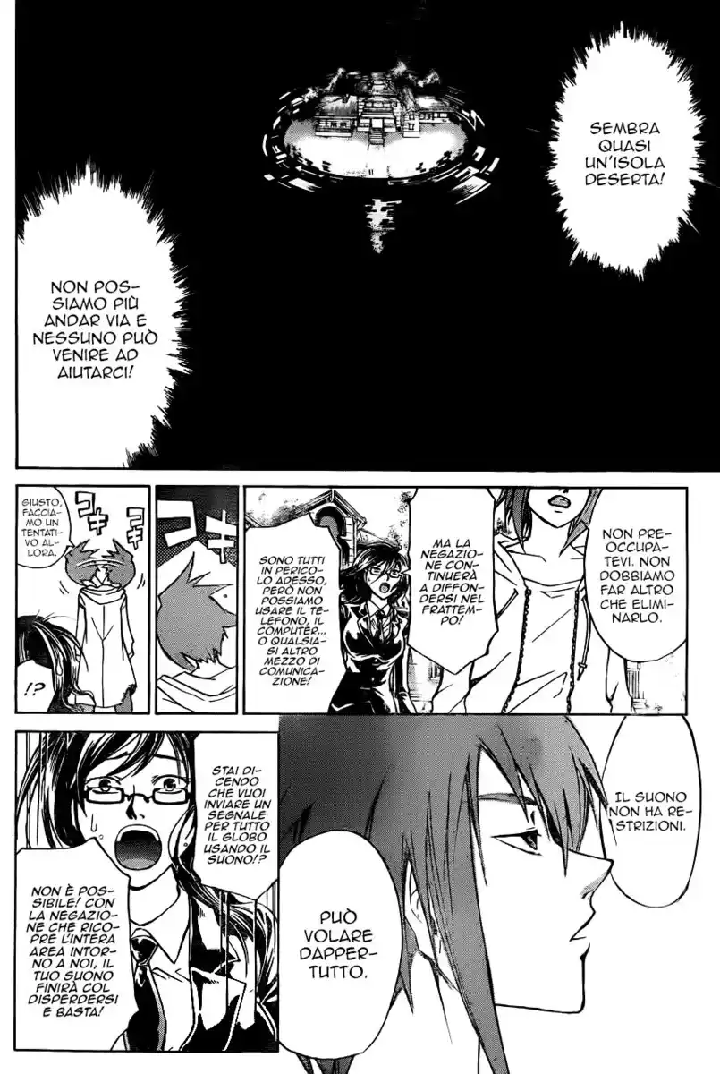 Code: Breaker Capitolo 216 page 3