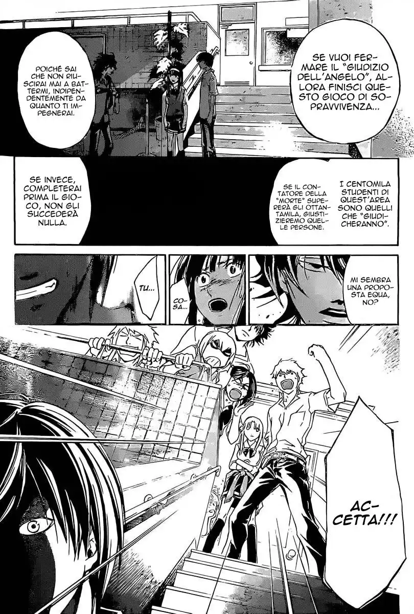 Code: Breaker Capitolo 185 page 15