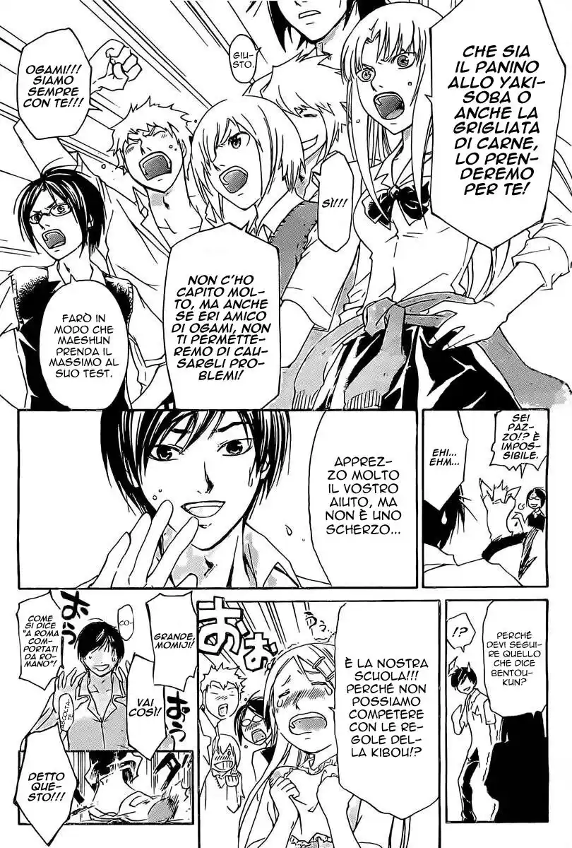 Code: Breaker Capitolo 185 page 16