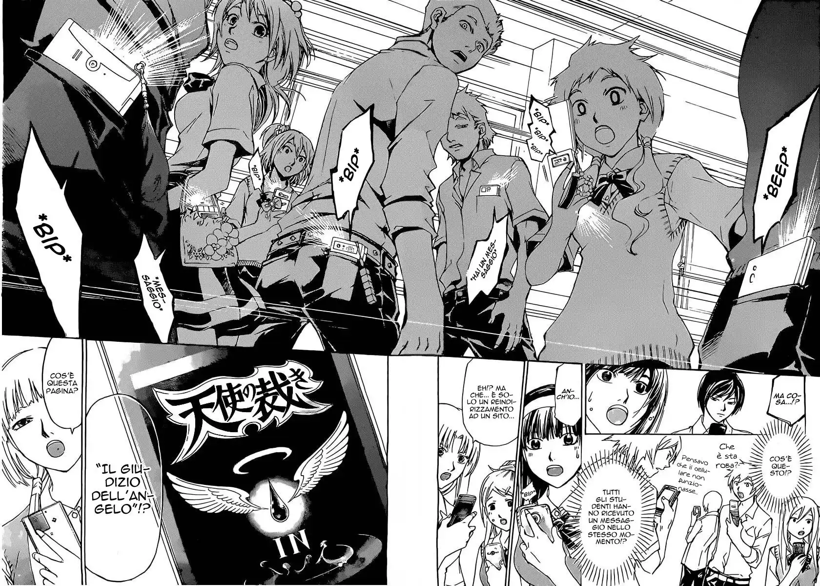 Code: Breaker Capitolo 185 page 5