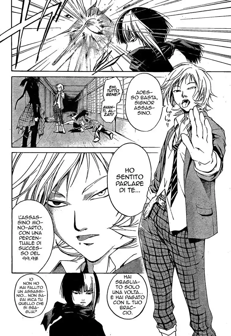 Code: Breaker Capitolo 18 page 13