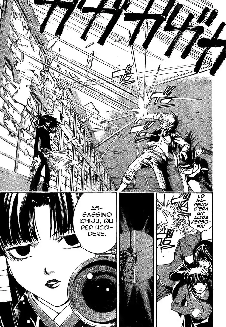 Code: Breaker Capitolo 18 page 16