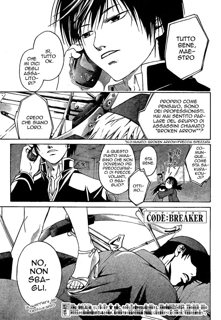 Code: Breaker Capitolo 18 page 2