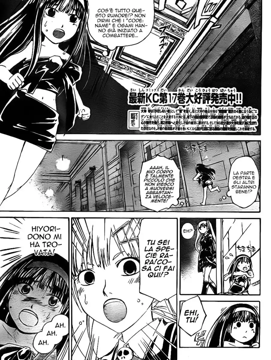 Code: Breaker Capitolo 170 page 2