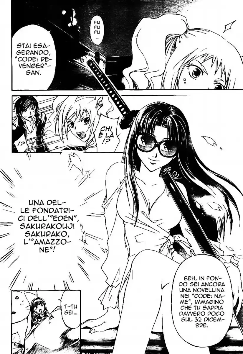 Code: Breaker Capitolo 170 page 7