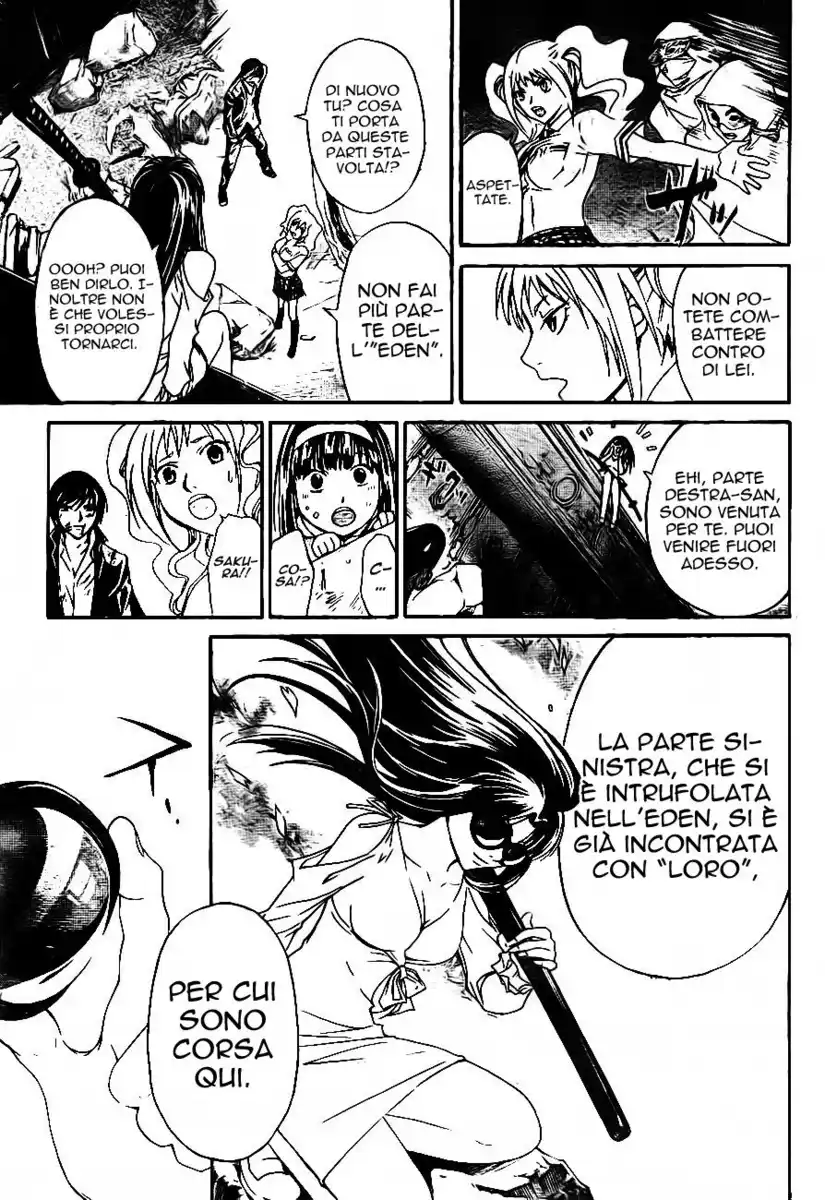 Code: Breaker Capitolo 170 page 8