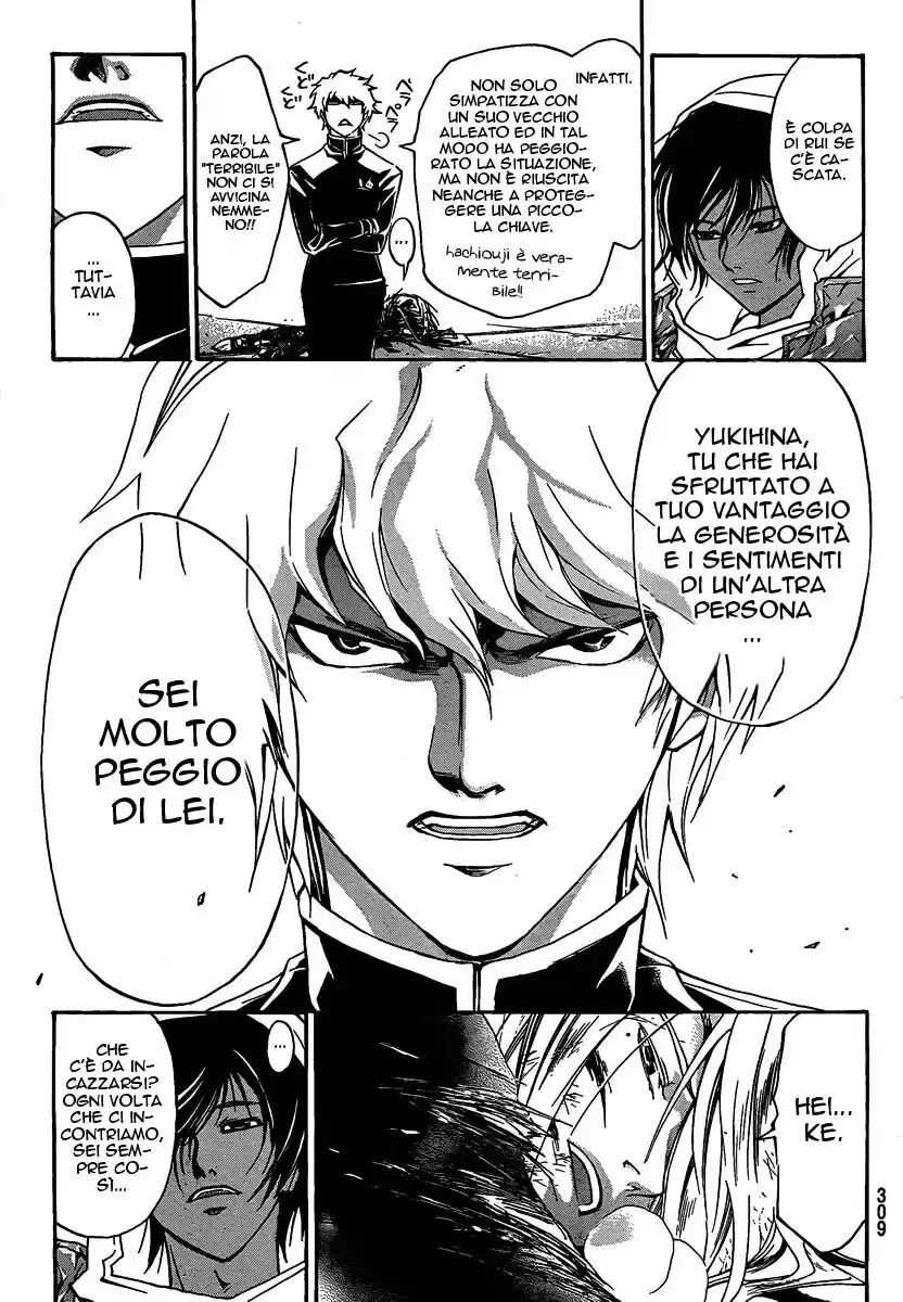 Code: Breaker Capitolo 71 page 6