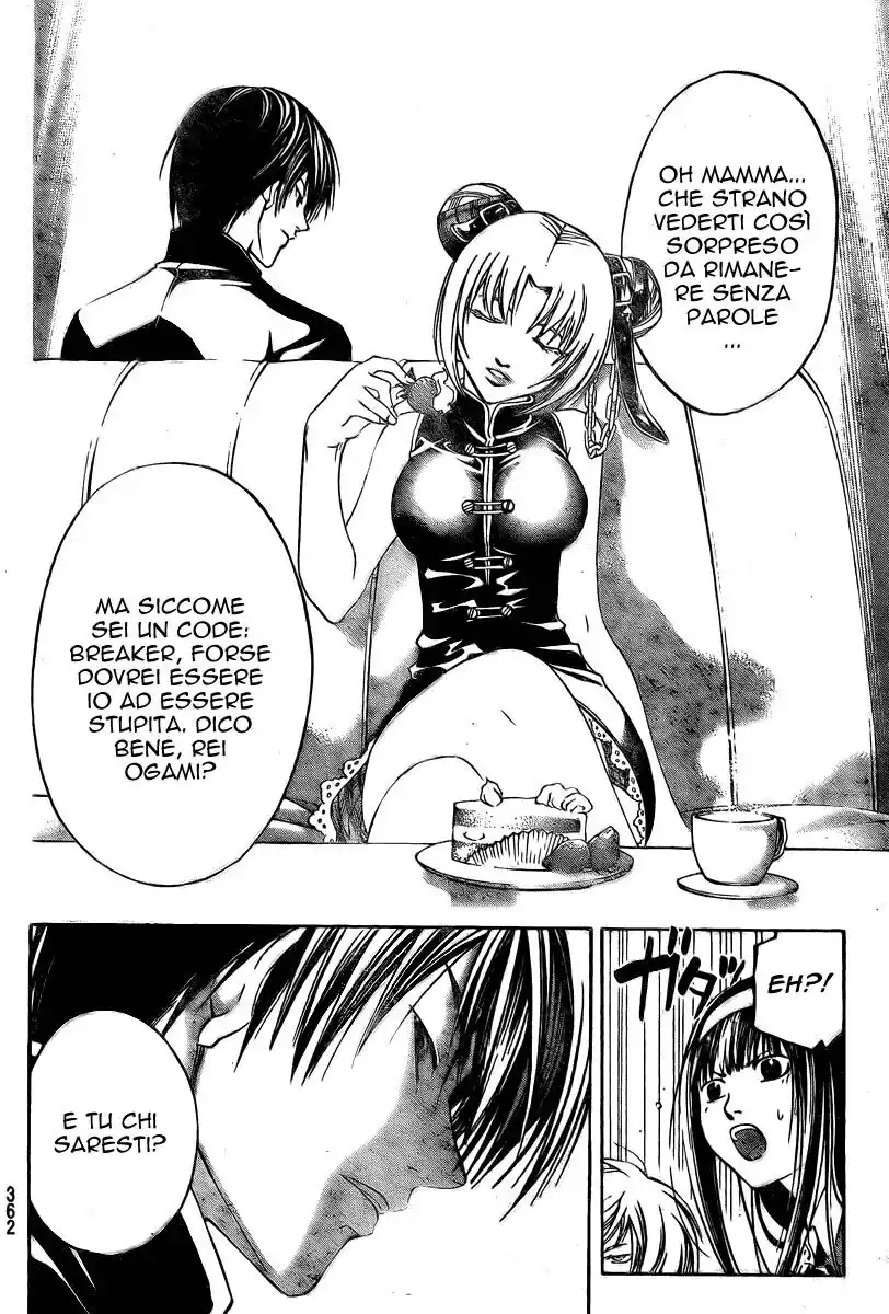 Code: Breaker Capitolo 36 page 17