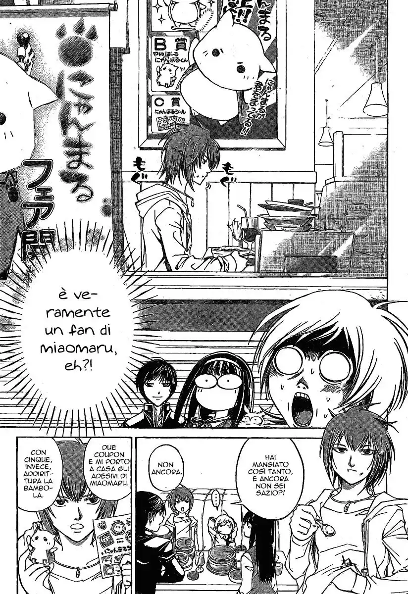 Code: Breaker Capitolo 36 page 4