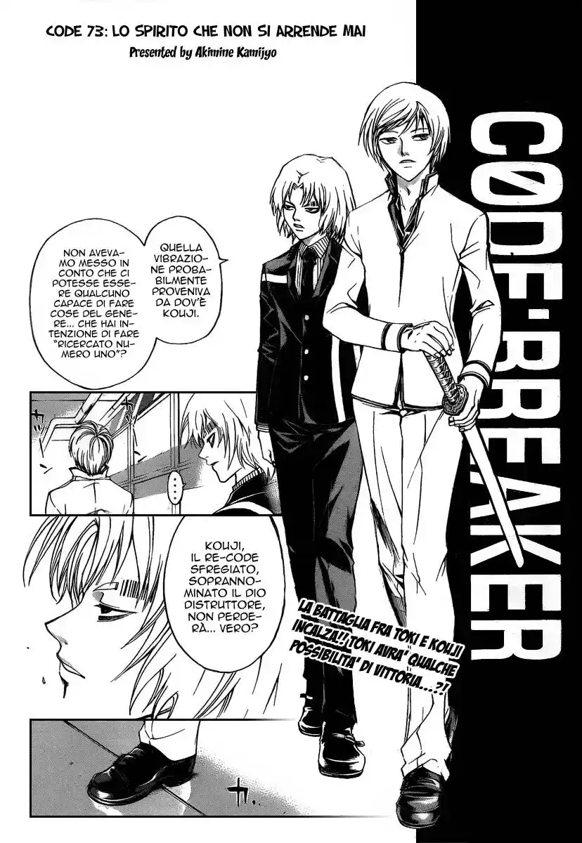 Code: Breaker Capitolo 73 page 2