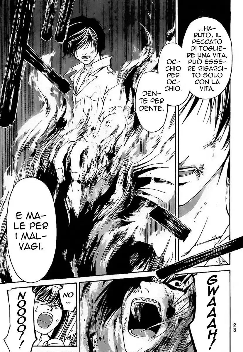 Code: Breaker Capitolo 92 page 12