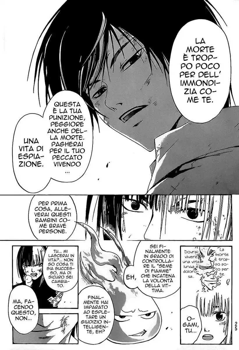 Code: Breaker Capitolo 92 page 14