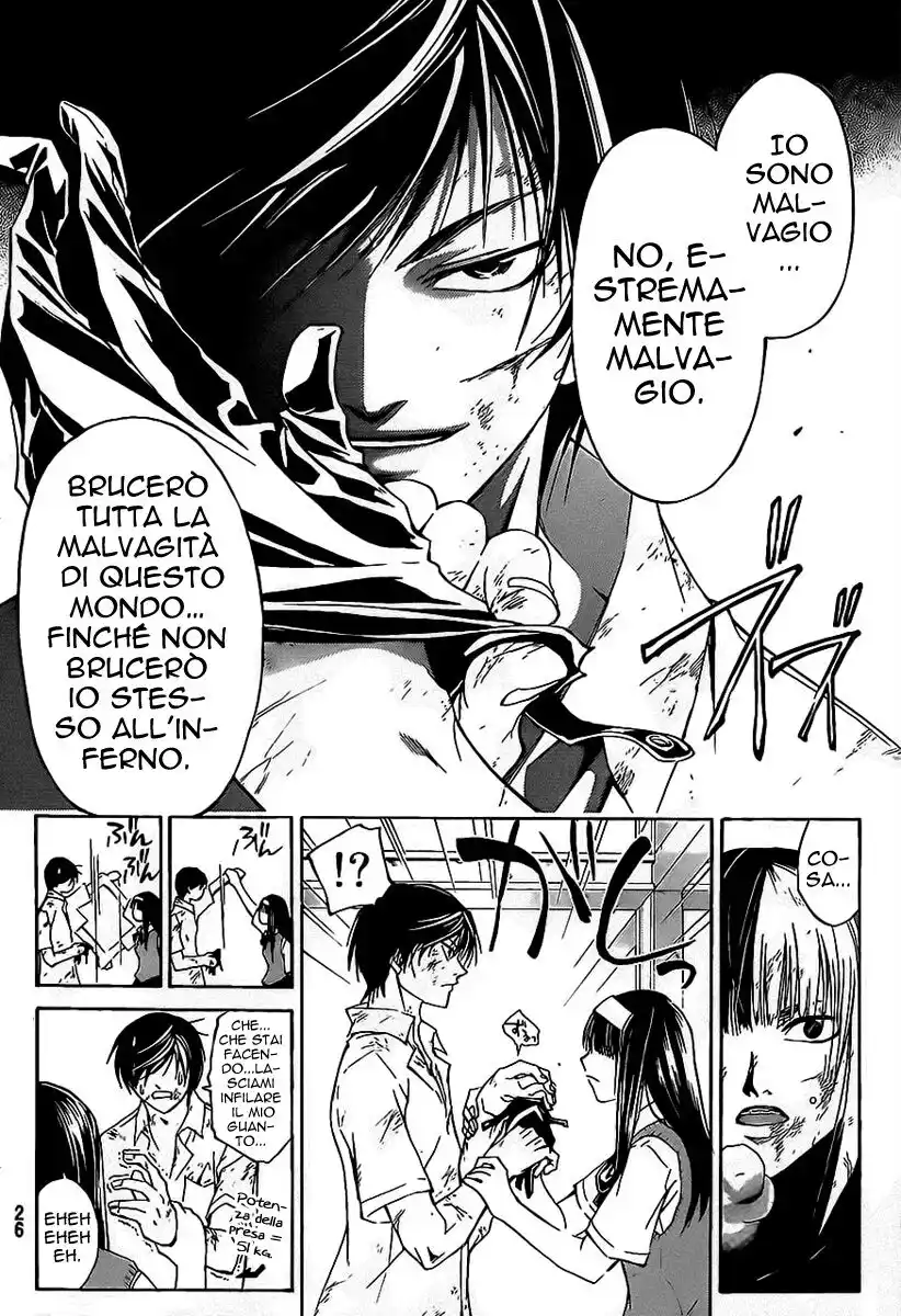 Code: Breaker Capitolo 92 page 15