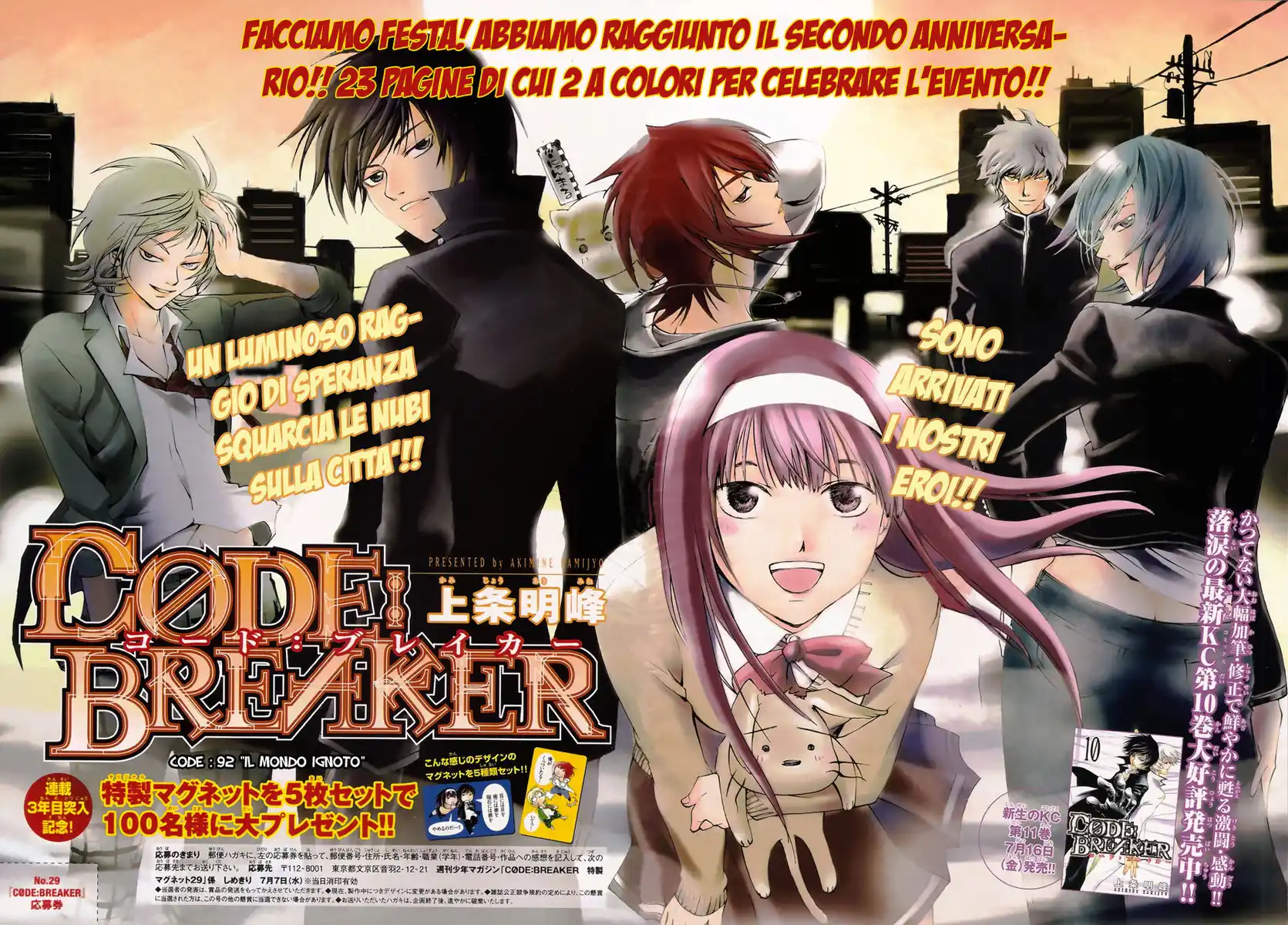 Code: Breaker Capitolo 92 page 3