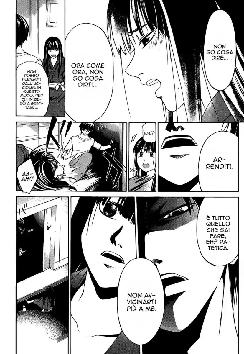 Code: Breaker Capitolo 205 page 12