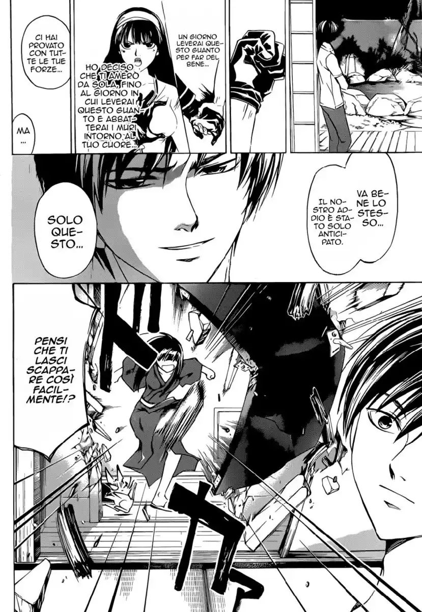 Code: Breaker Capitolo 205 page 13