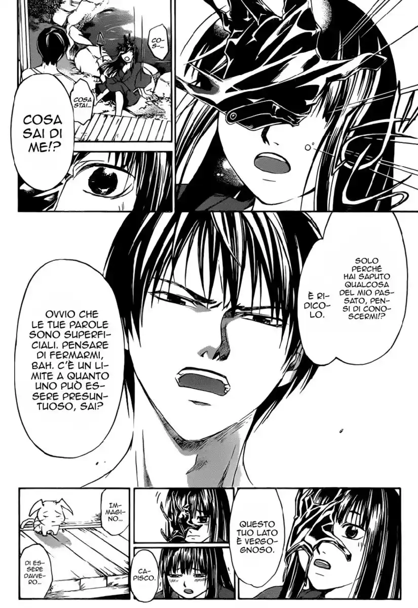 Code: Breaker Capitolo 205 page 15