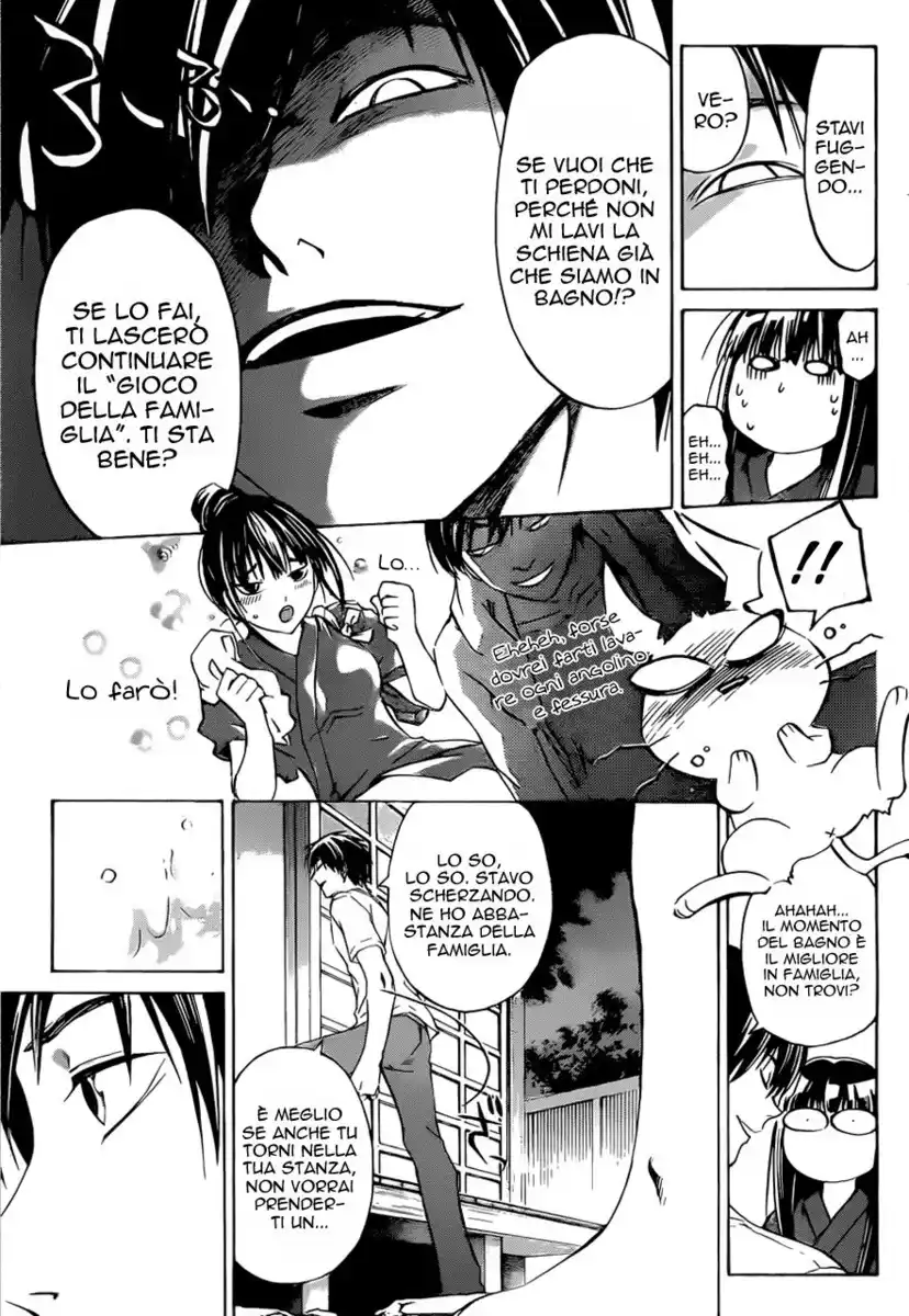 Code: Breaker Capitolo 205 page 18