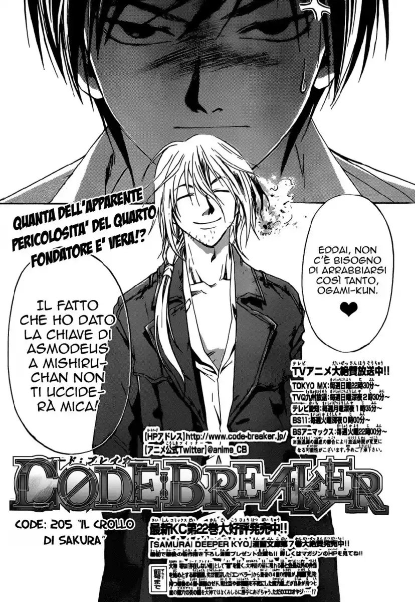 Code: Breaker Capitolo 205 page 2