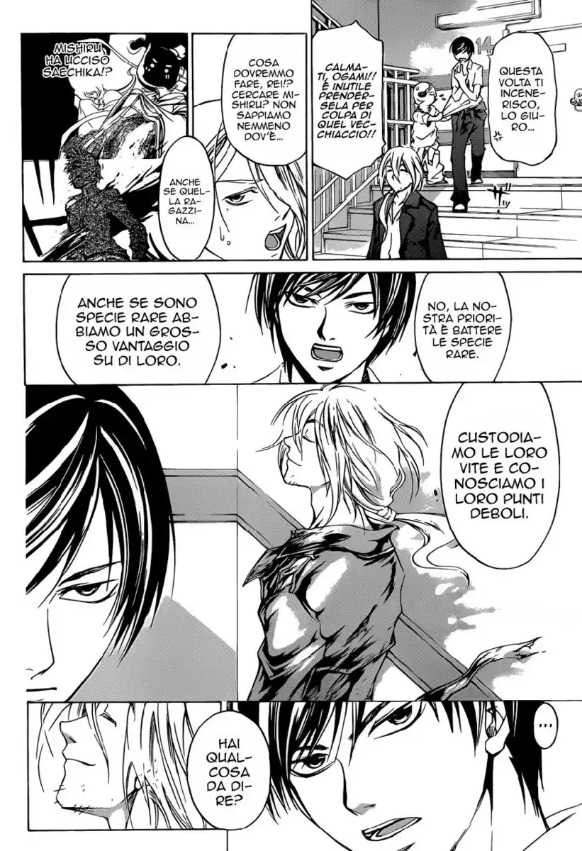 Code: Breaker Capitolo 205 page 3