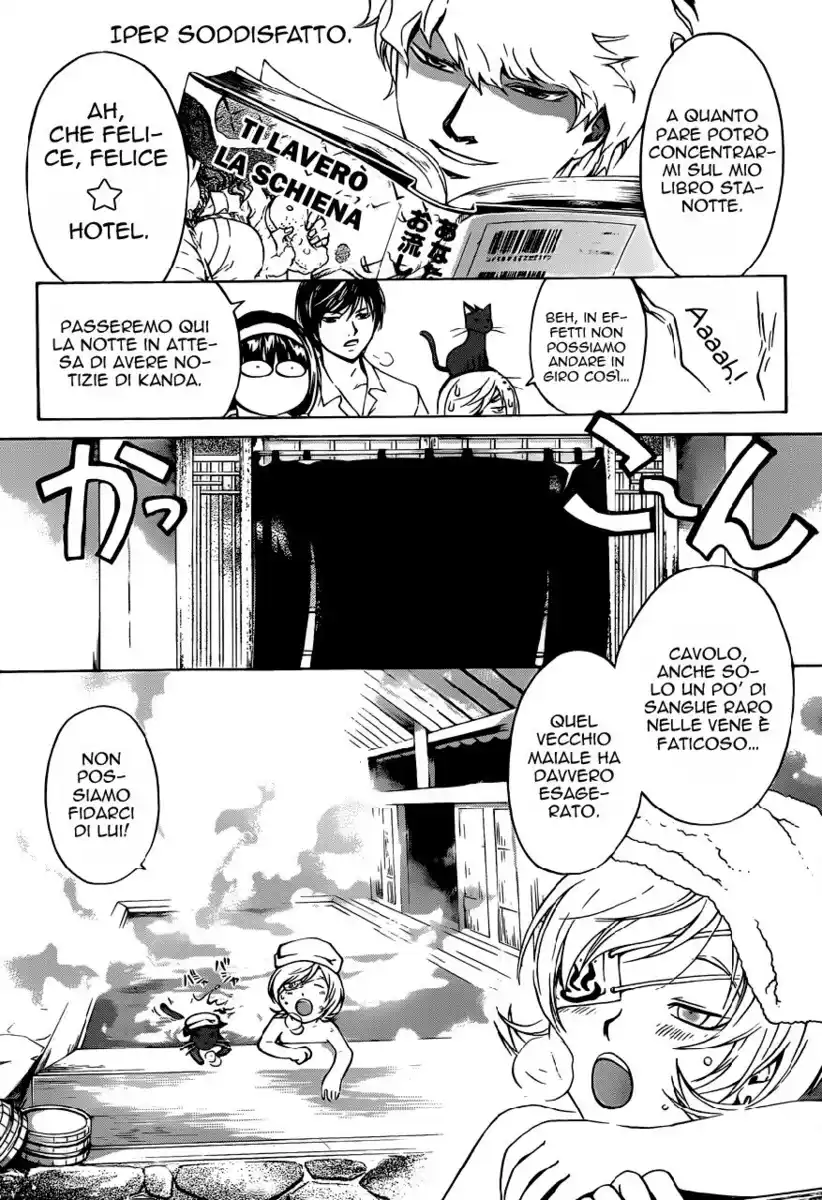 Code: Breaker Capitolo 205 page 5