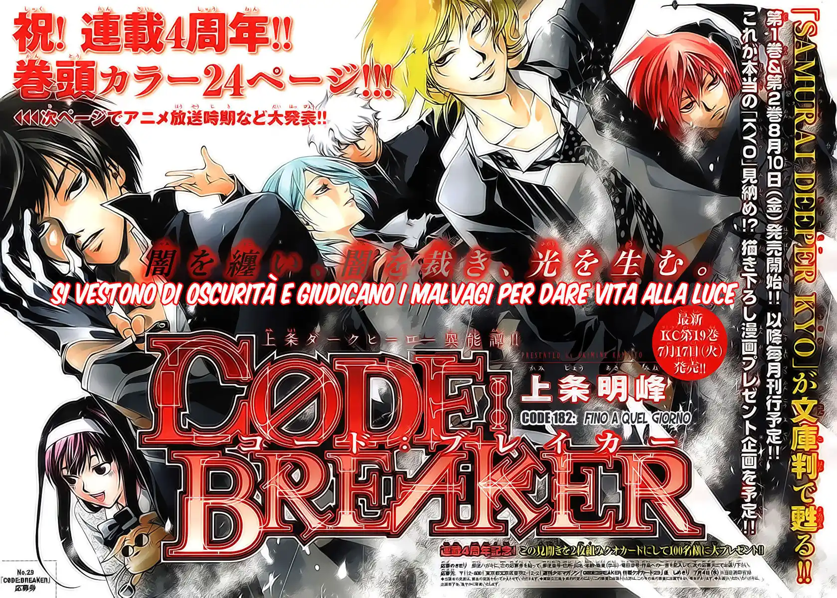 Code: Breaker Capitolo 182 page 2