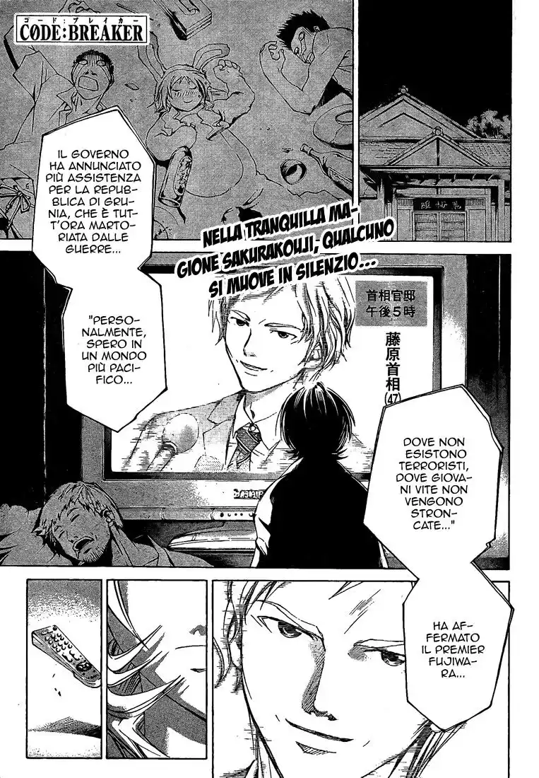 Code: Breaker Capitolo 23 page 2