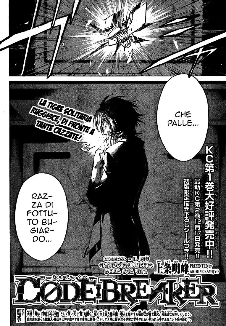 Code: Breaker Capitolo 23 page 3