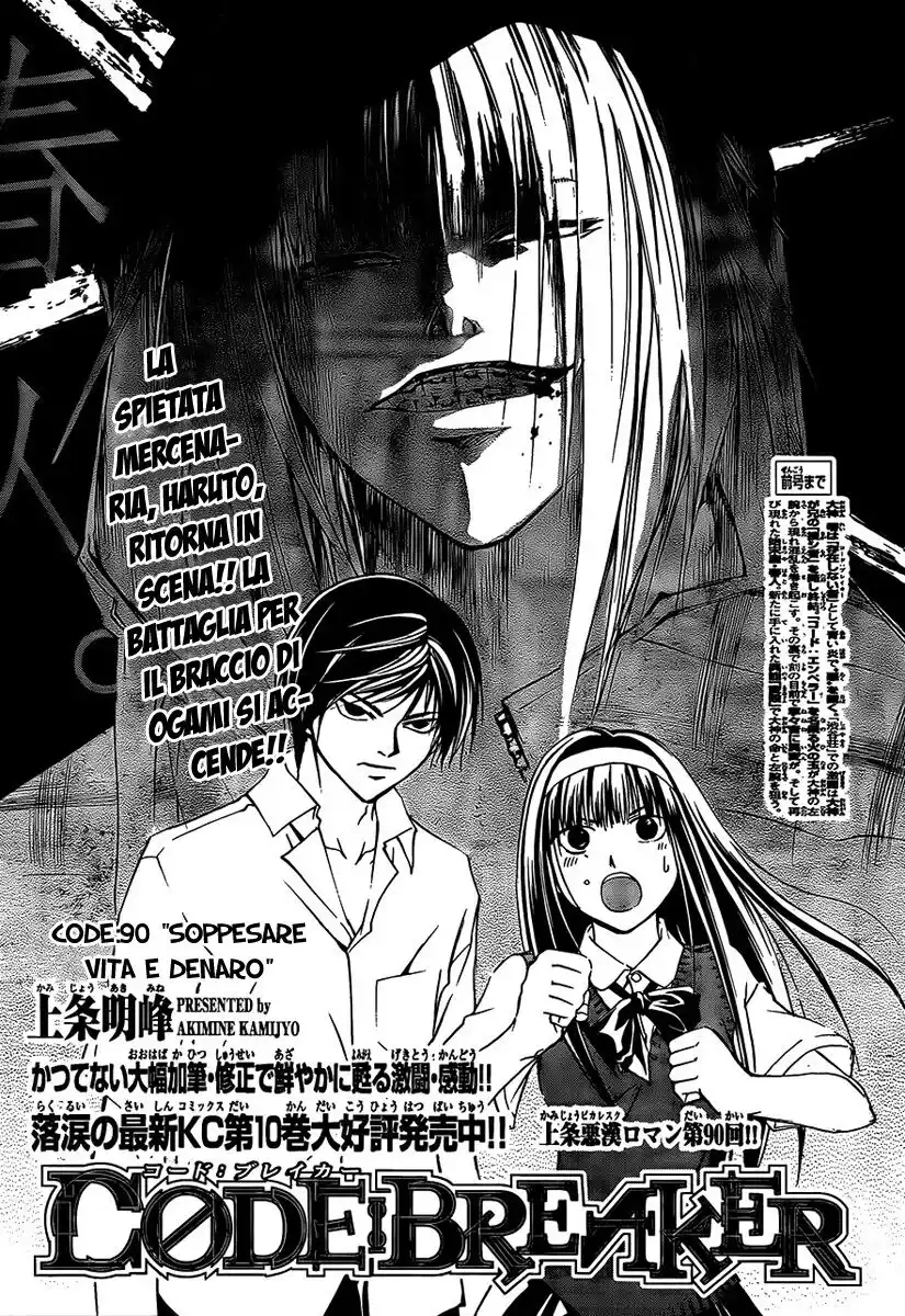 Code: Breaker Capitolo 90 page 2