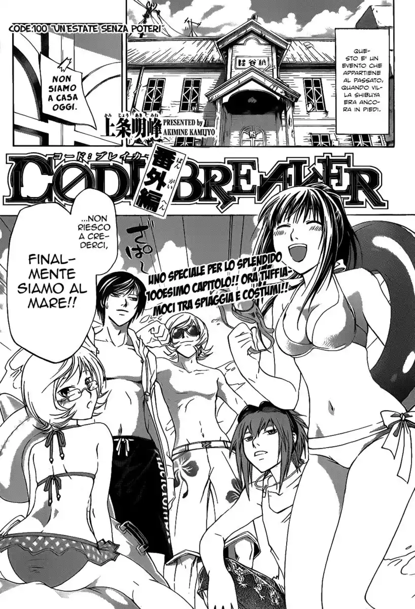 Code: Breaker Capitolo 100 page 2