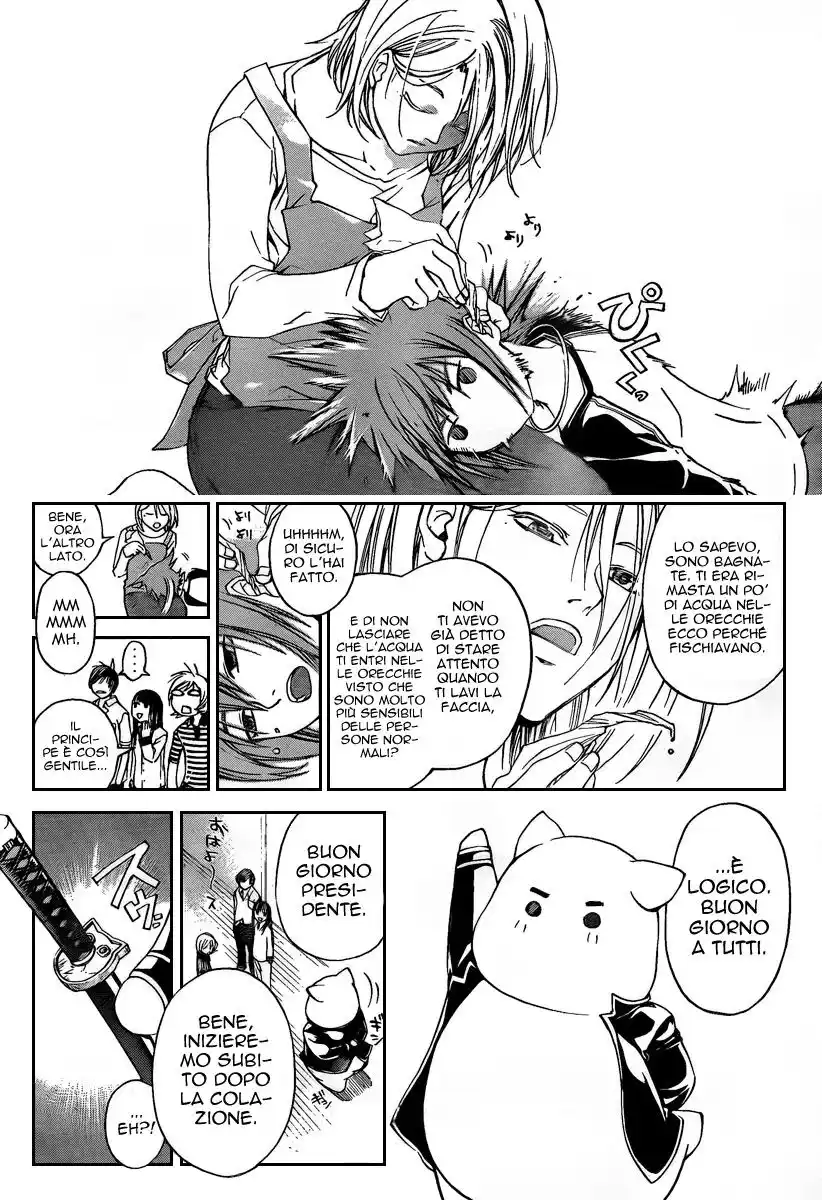 Code: Breaker Capitolo 64 page 5
