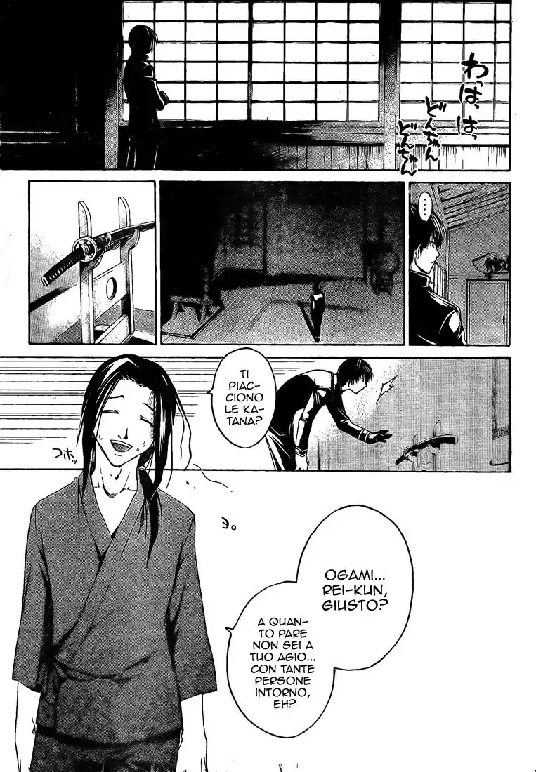 Code: Breaker Capitolo 17 page 11