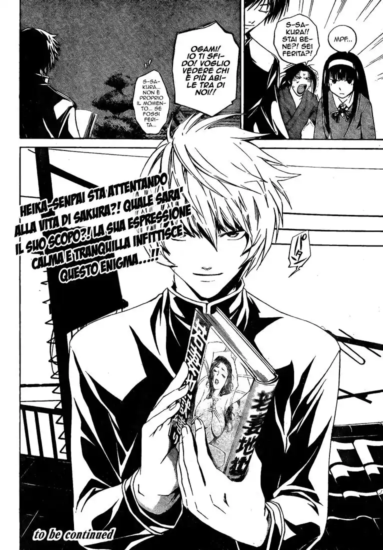 Code: Breaker Capitolo 17 page 19