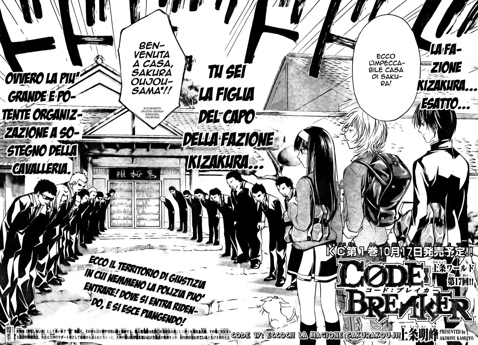 Code: Breaker Capitolo 17 page 3