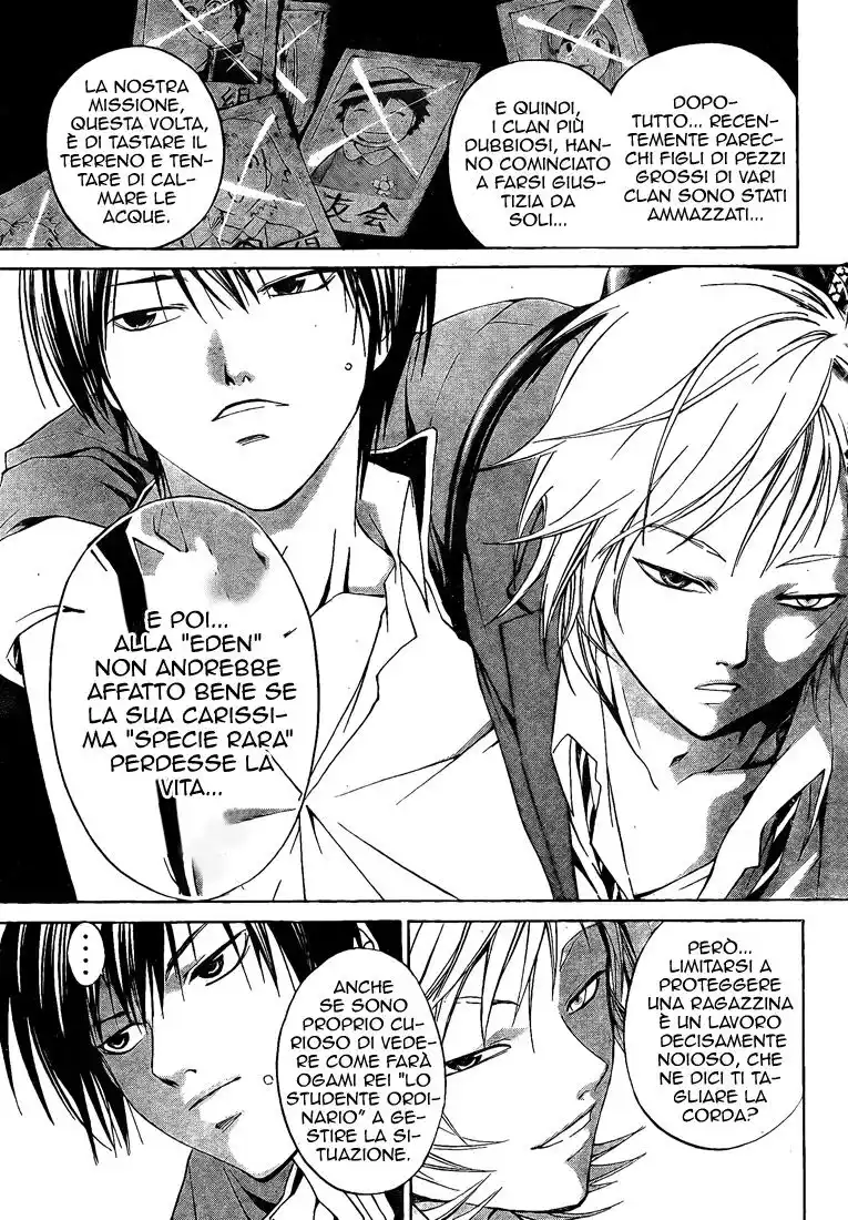 Code: Breaker Capitolo 17 page 5