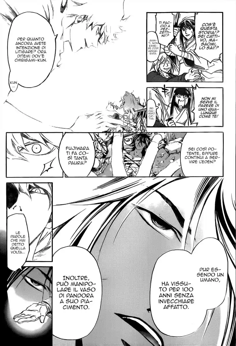 Code: Breaker Capitolo 214 page 12