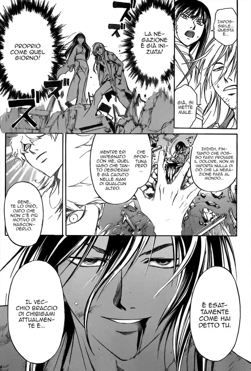 Code: Breaker Capitolo 214 page 14