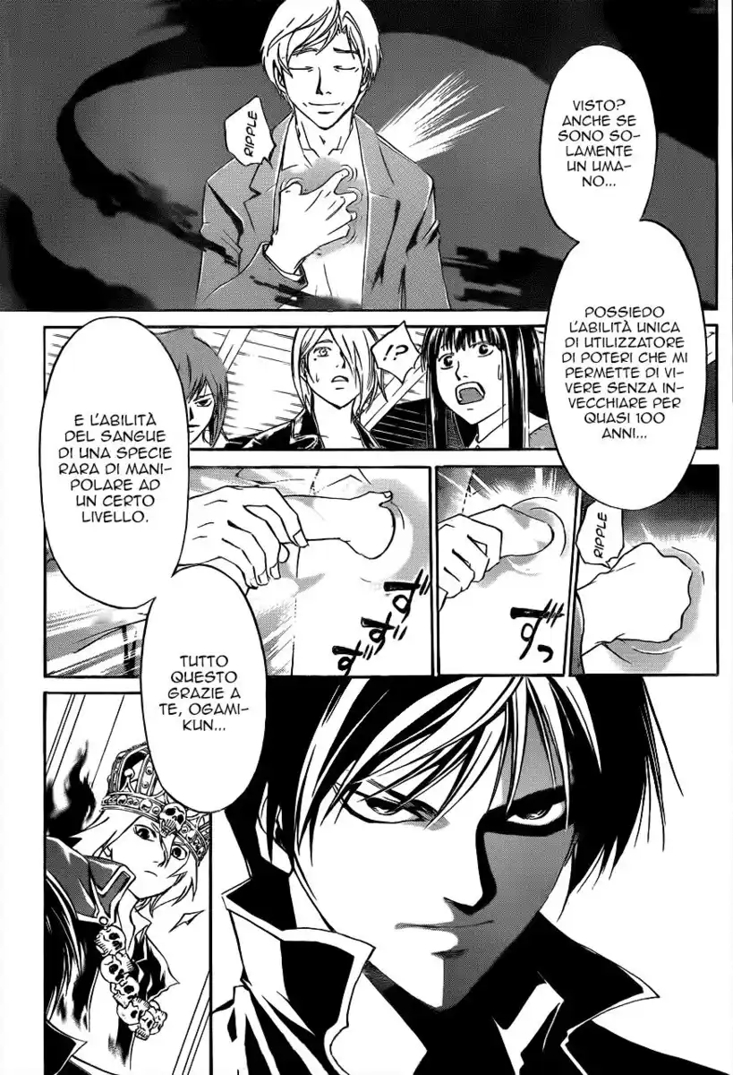 Code: Breaker Capitolo 214 page 15