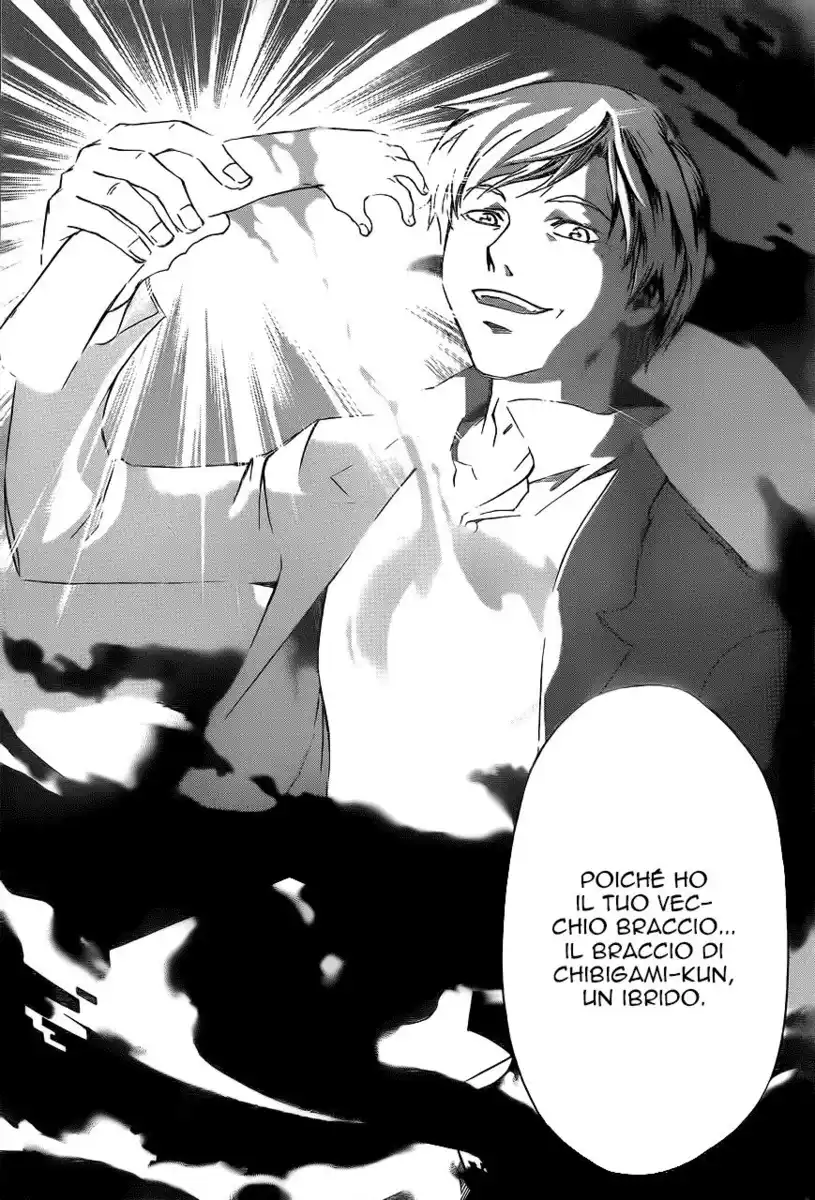 Code: Breaker Capitolo 214 page 16