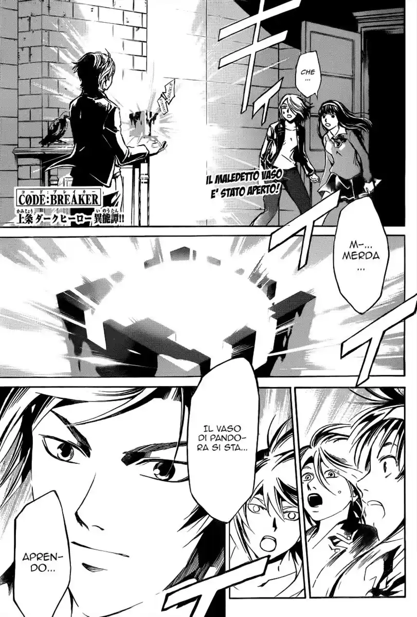 Code: Breaker Capitolo 214 page 2